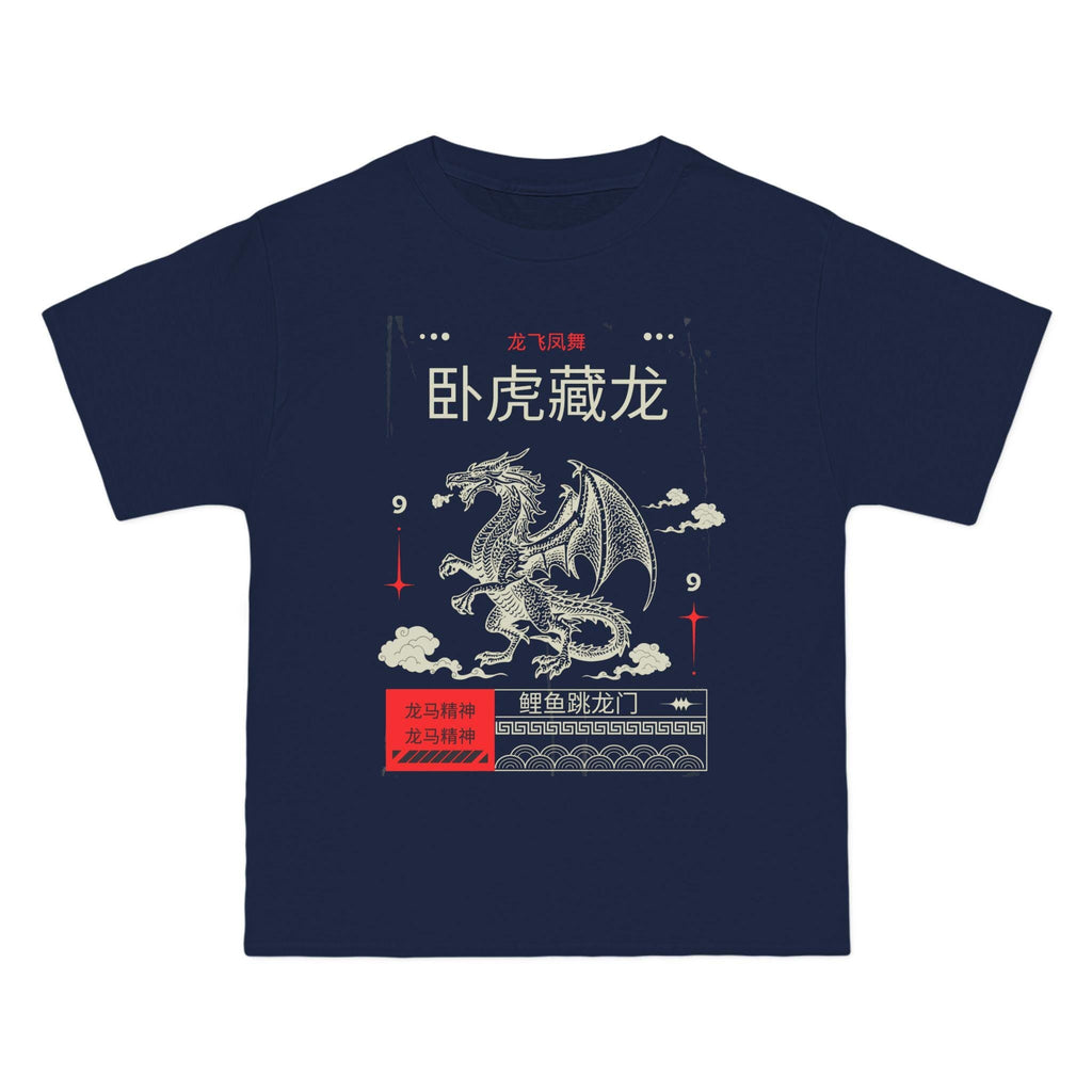 Chinese Dragon Graphic T-Shirt, Relaxed Fit Tee, Unisex Casual Wear, Perfect for Anime Fans