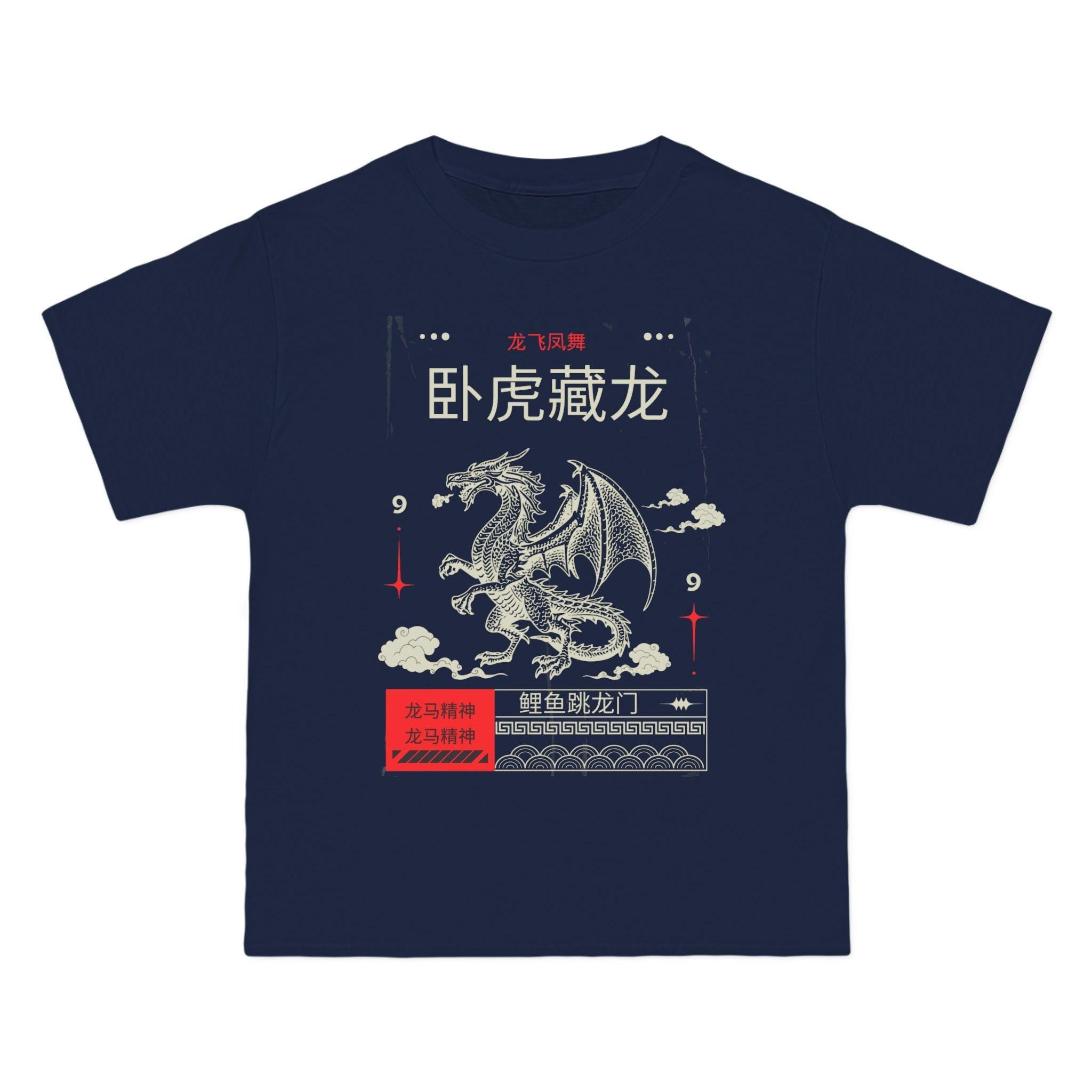 Chinese Dragon Graphic T-Shirt, Relaxed Fit Tee, Unisex Casual Wear, Perfect for Anime Fans
