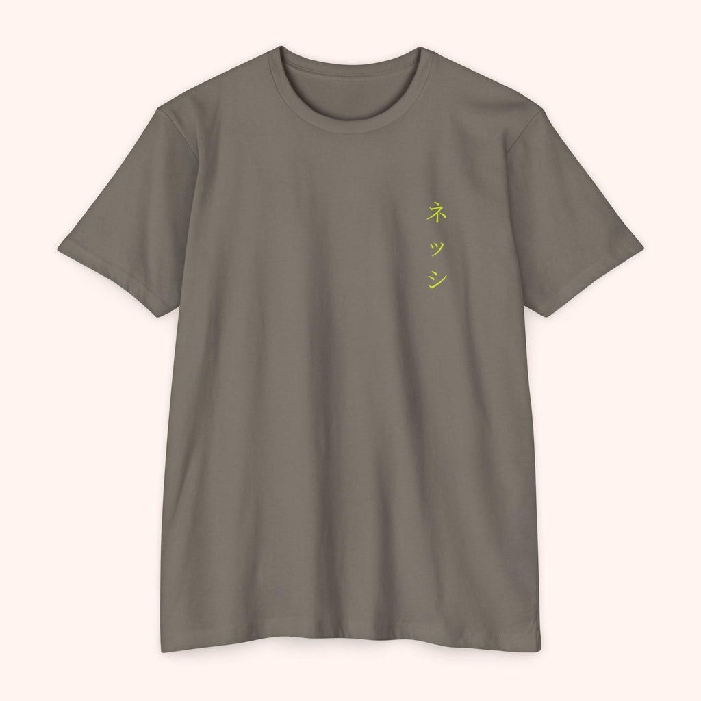 Dandadan Seiko Ayase Unisex Graphic Tee, Cool Streetwear Shirt, Japanese Inspired T-shirt, Casual Wear, Gift for Anime Lovers