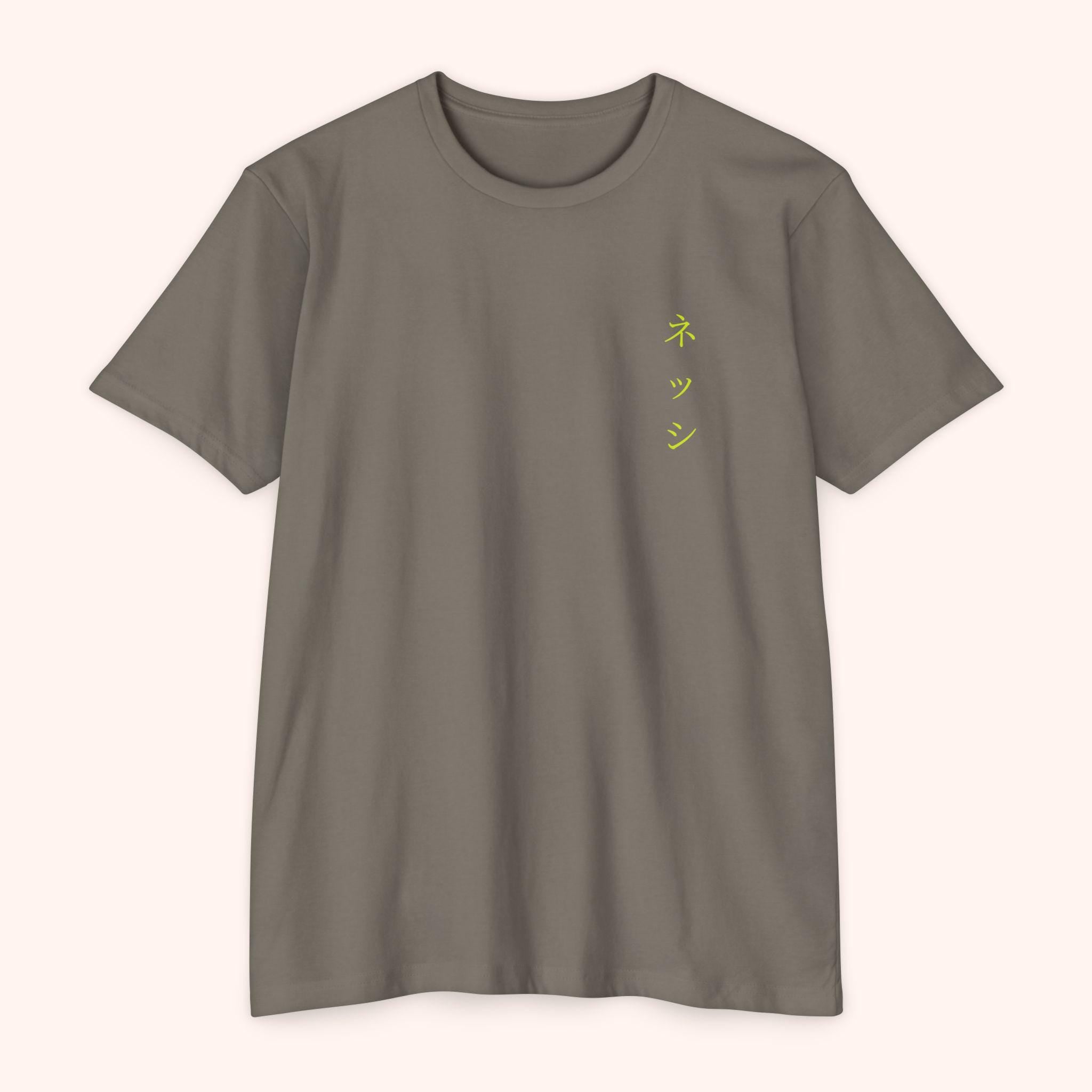 Dandadan Seiko Ayase Unisex Graphic Tee, Cool Streetwear Shirt, Japanese Inspired T-shirt, Casual Wear, Gift for Anime Lovers