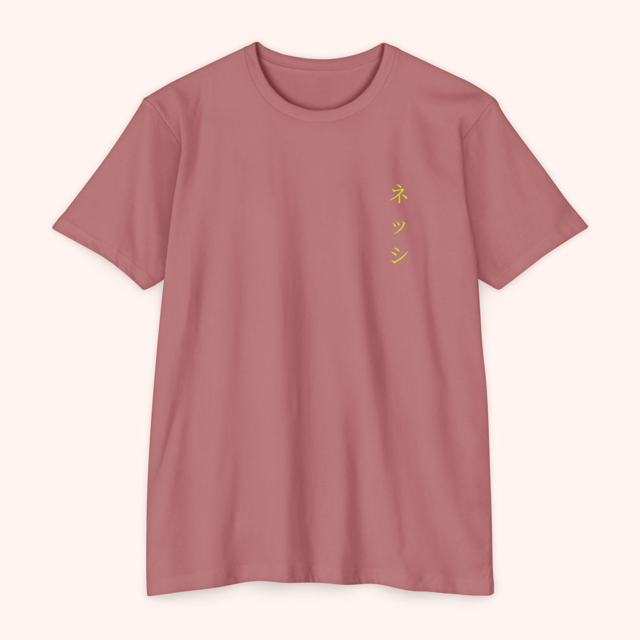 Dandadan Seiko Ayase Unisex Graphic Tee, Cool Streetwear Shirt, Japanese Inspired T-shirt, Casual Wear, Gift for Anime Lovers