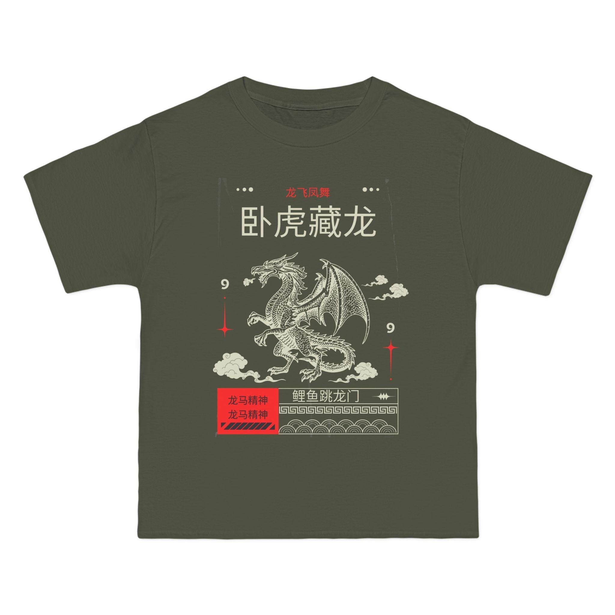 Chinese Dragon Graphic T-Shirt, Relaxed Fit Tee, Unisex Casual Wear, Perfect for Anime Fans