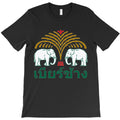 Chang Beer, Bangkok Thailand Elephant, Chang, Beer, Bangkok, Thailand, T-Shirt