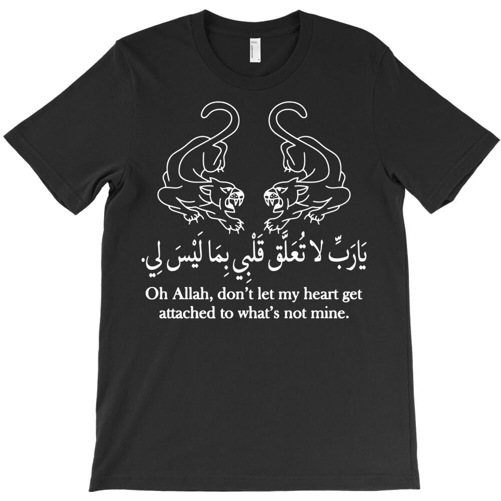 Oh Allah Guard My Heart From Attachment T-Shirt
