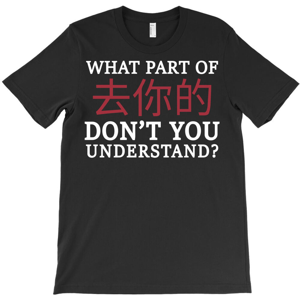 Which Part Confuses You T-Shirt