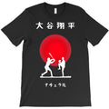 shohei ohtani the natural T-Shirt