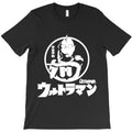 CLASSIC ULTRAMAN JAPAN SUPERHERO TOKUSATSU T-Shirt
