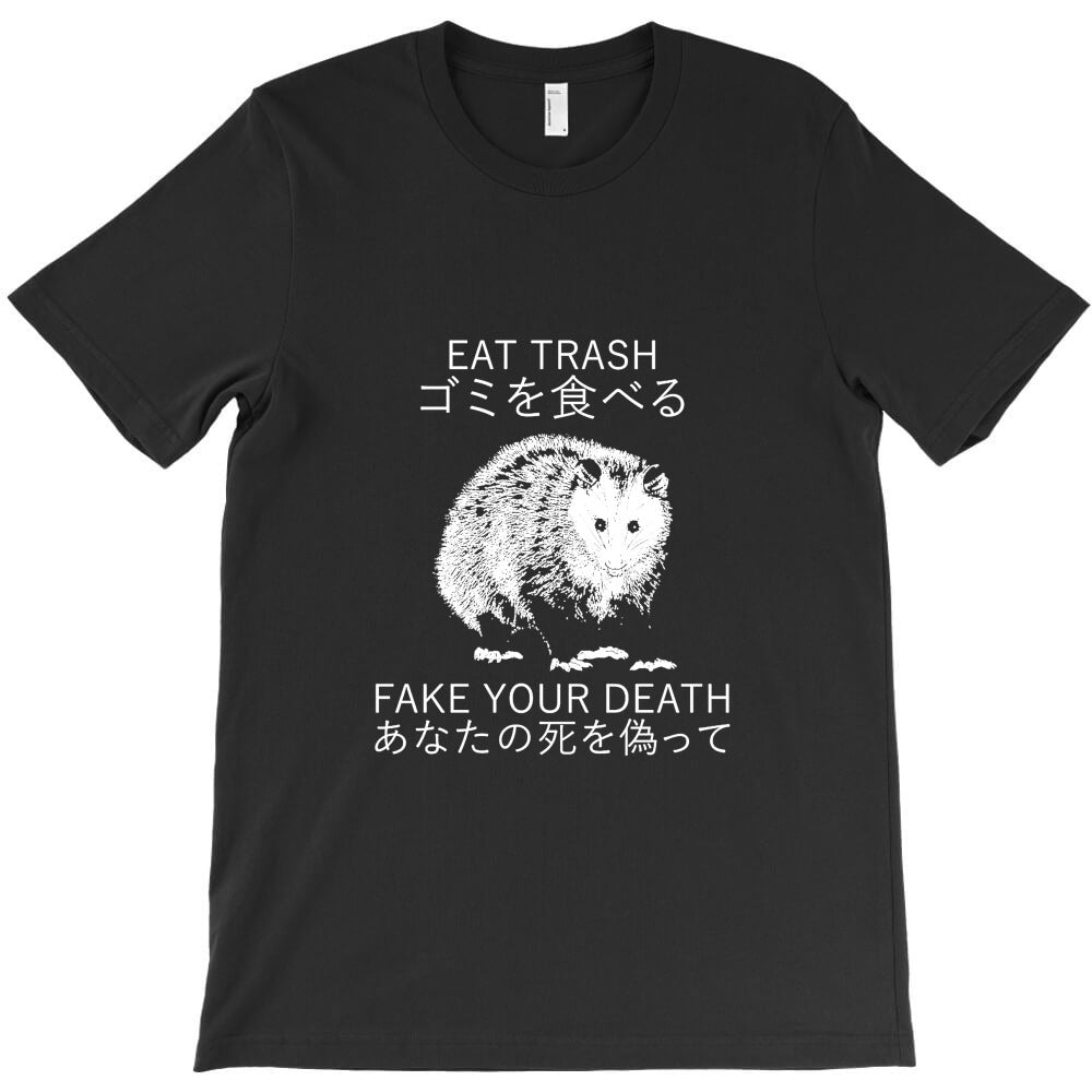 possum japanese T-Shirt