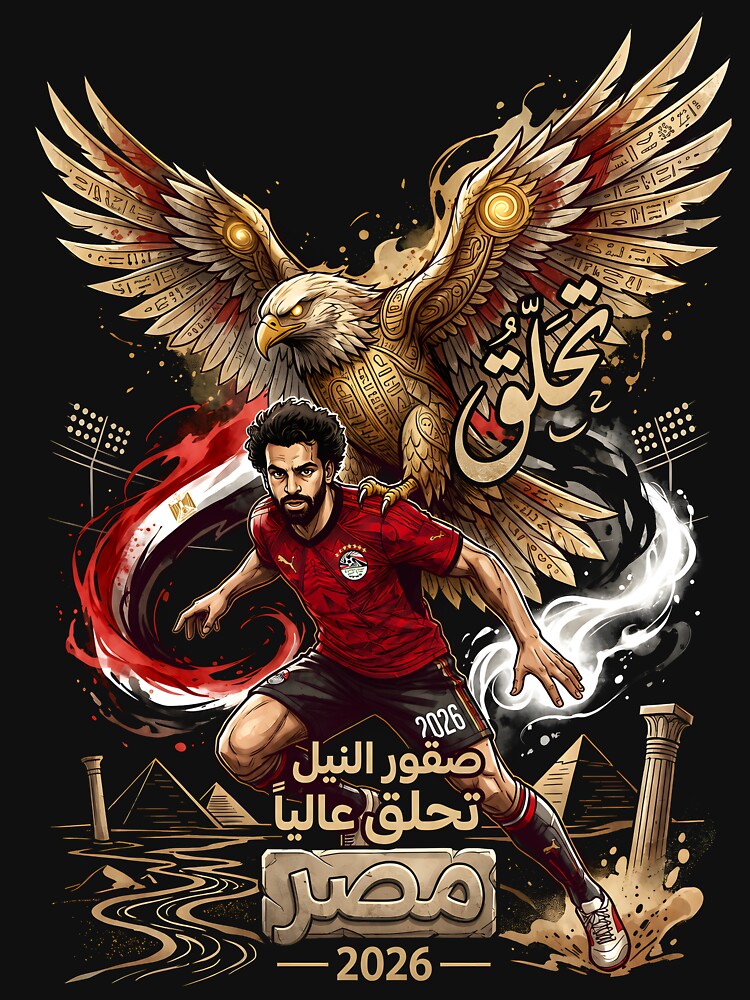 Pride Of Pharaohs Egypt - World Cup 2026 by VoidAnimeStudio