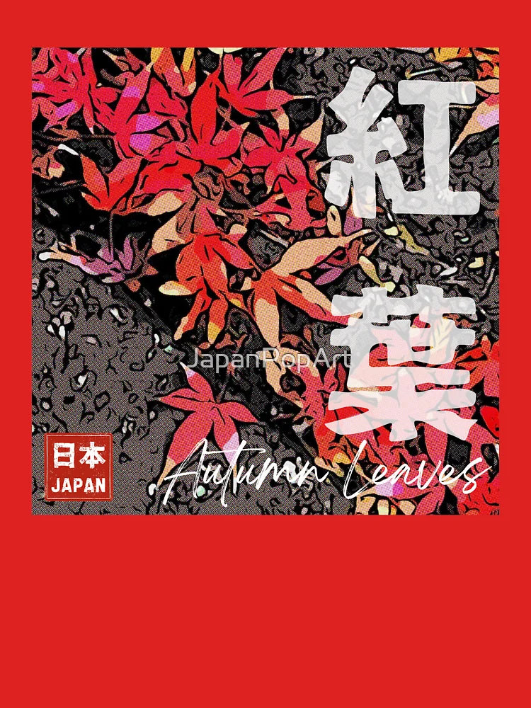Vibrant Autumn Leaves Classic T-Shirt