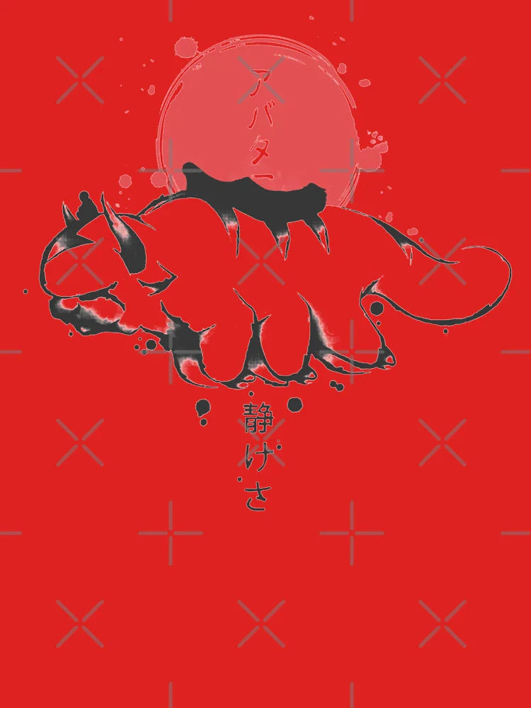 Appa Sunset Avatar the Last Airbender Gift for Fan Classic T-Shirt