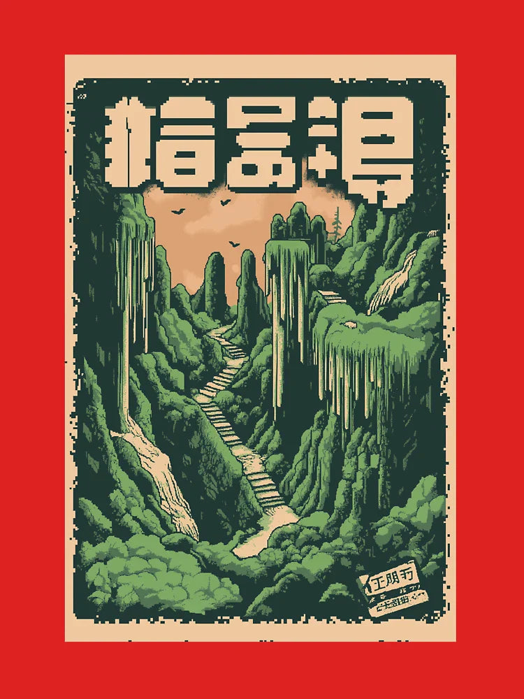 Vintage 1980s Platformer Japanese  Video Game Box Art 12 Classic T-Shirt