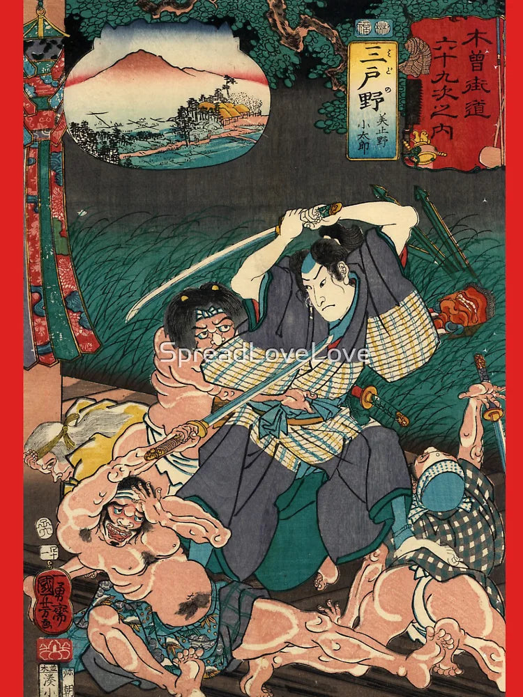 Samurai Japanese Art Print Classic T-Shirt