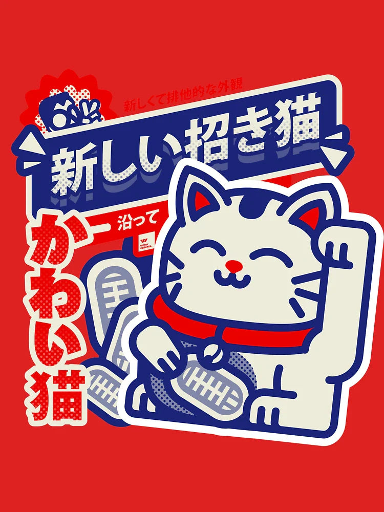 LUCKY CAT Classic T-Shirt
