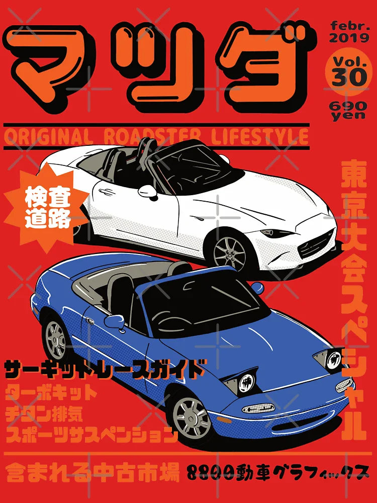 Miata Magazine Classic T-Shirt