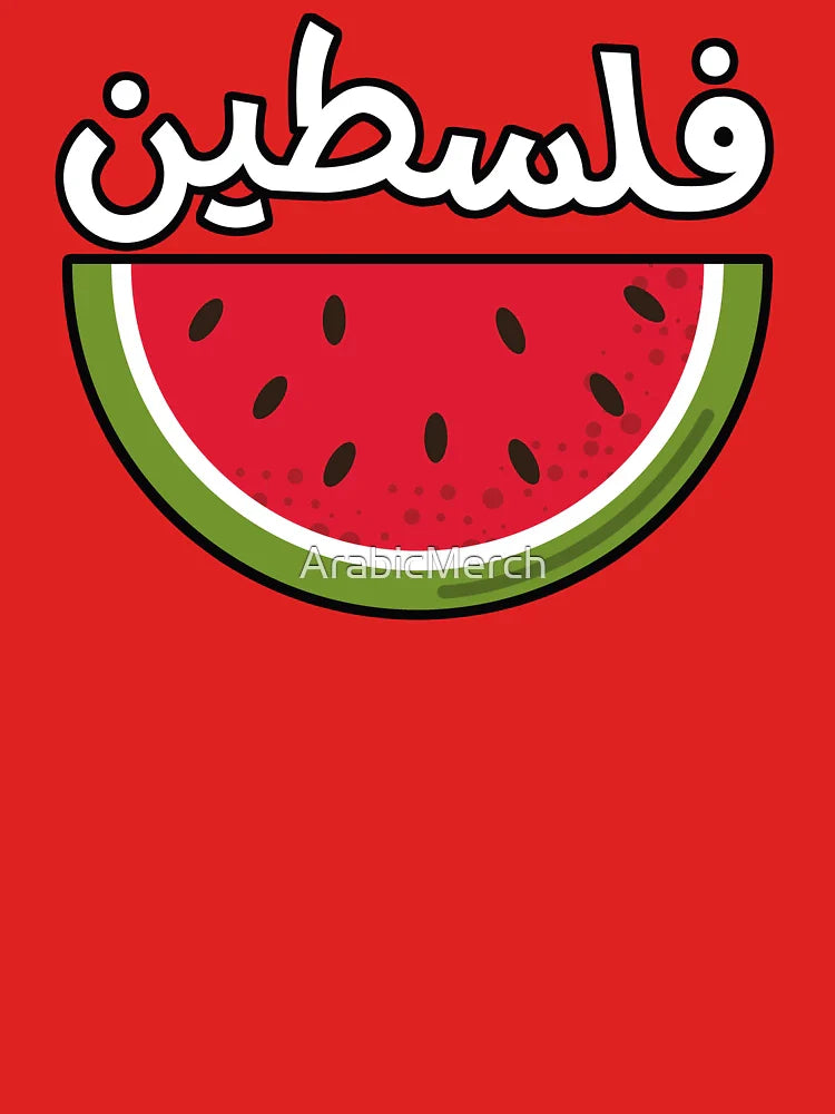 Palestine Watermelon  Classic T-Shirt