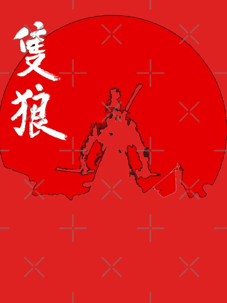Needed Gifts Sekiro Cute Graphic Gift Classic T-Shirt