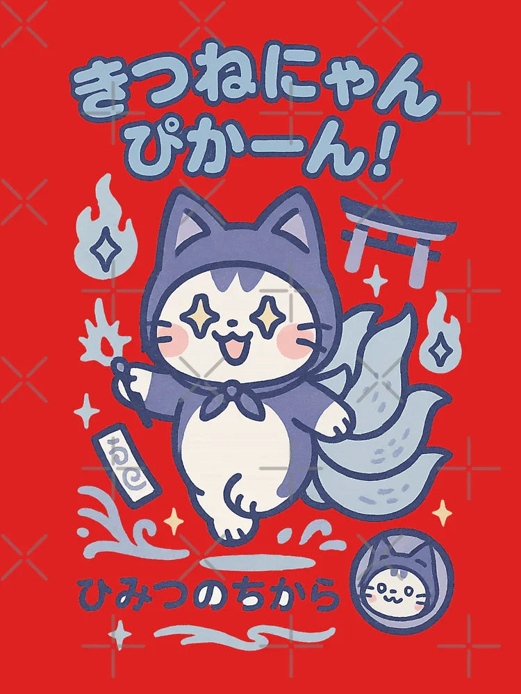 Fox Cat – Kawaii Kitsune Spirit Classic T-Shirt