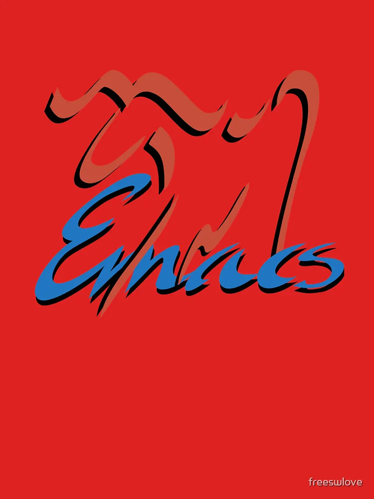 GNU Emacs Classic T-Shirt