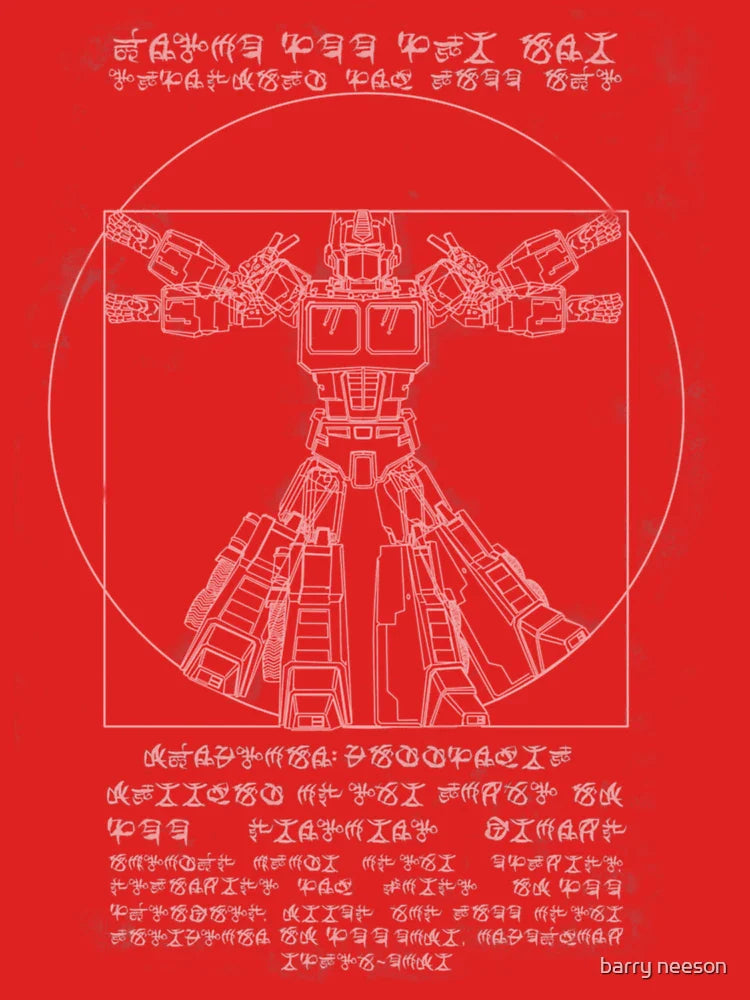 Vitruvian Prime inverted Classic T-Shirt