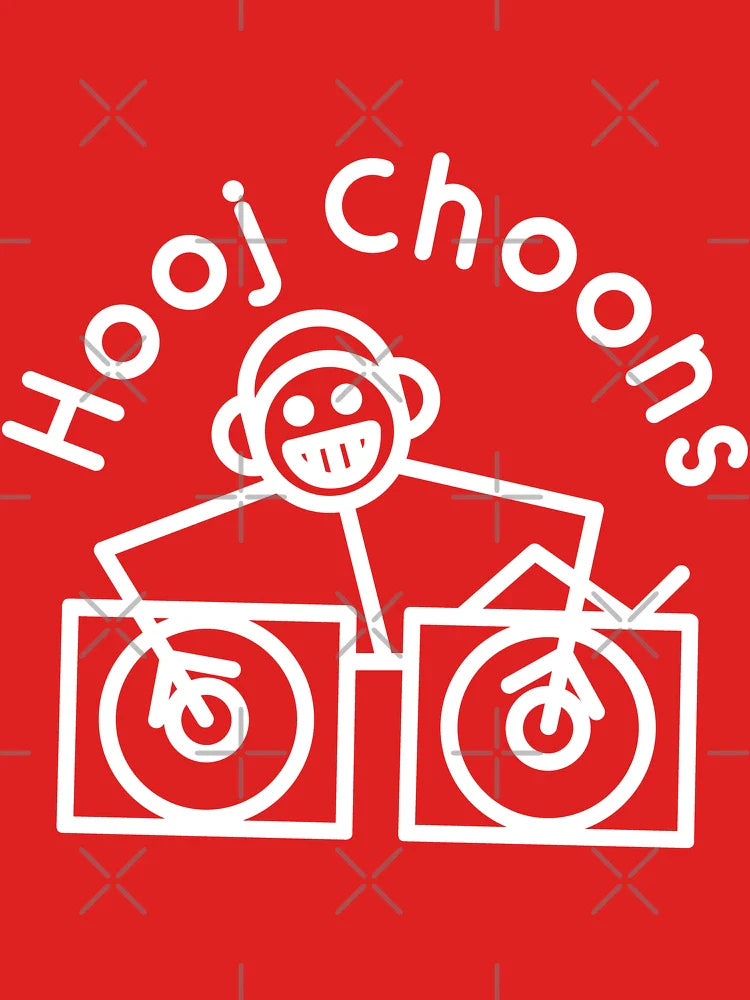 Hooj Choons Records (White Logo) Classic T-Shirt