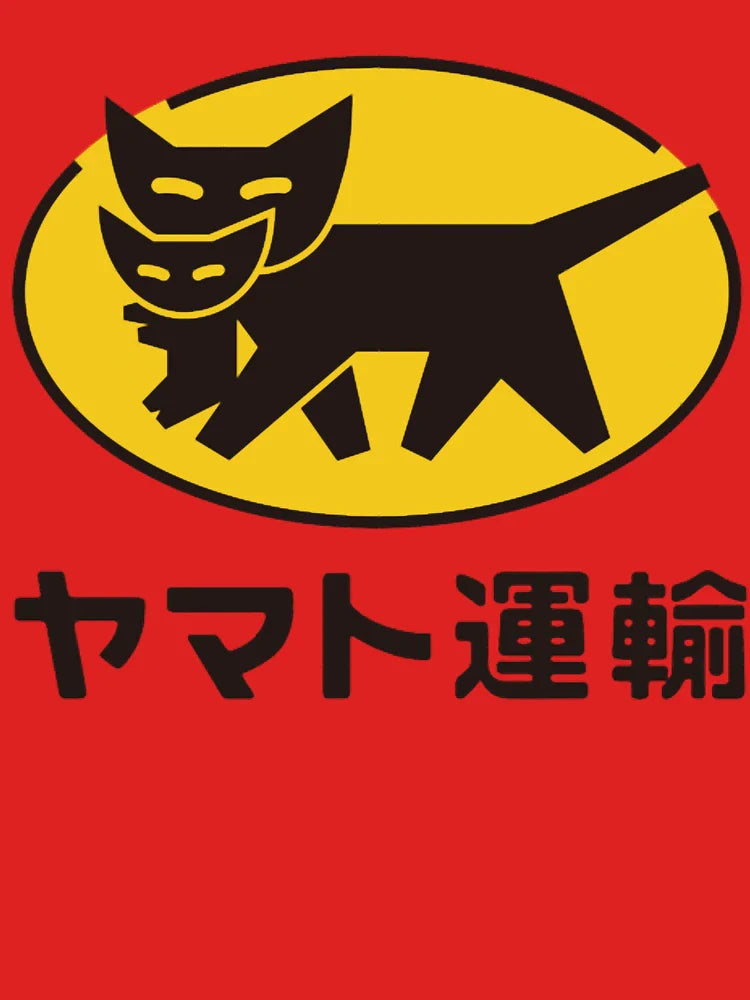 Yamato Transport (ヤマト運輸) Classic T-Shirt