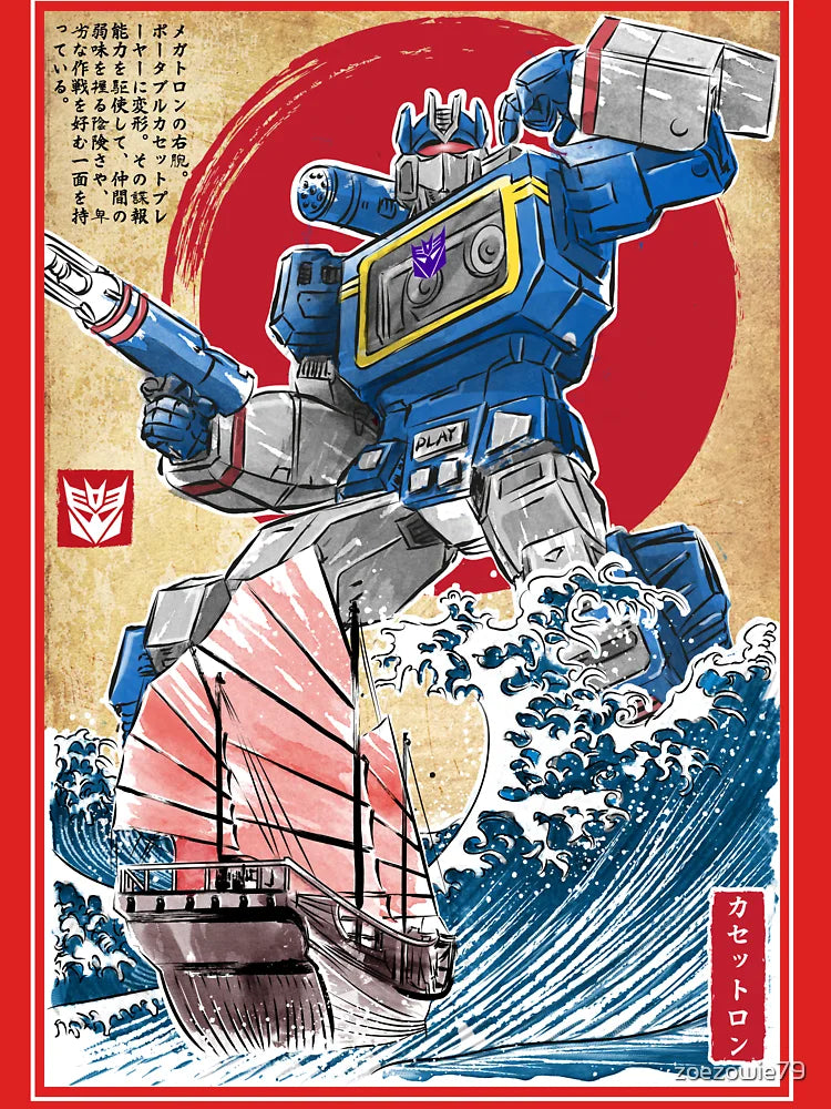 Soundwave in Japan Classic T-Shirt