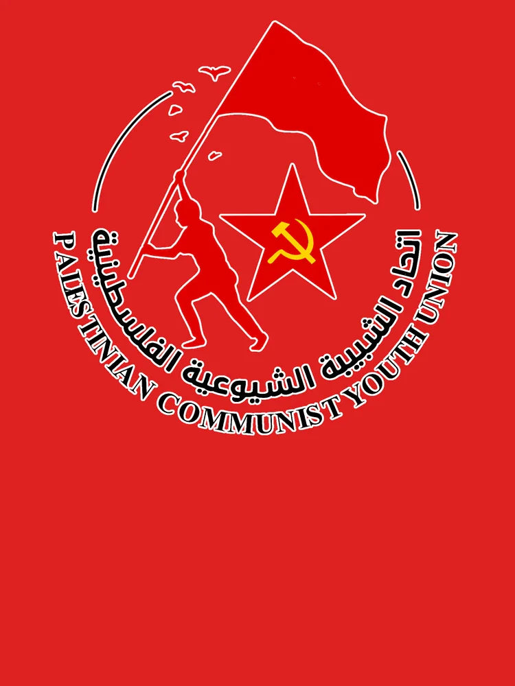Palestinian Communist Youth Union Classic T-Shirt