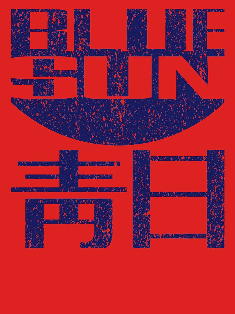 Blue Sun Firefly/Serenity (Vintage/Distressed)  Classic T-Shirt