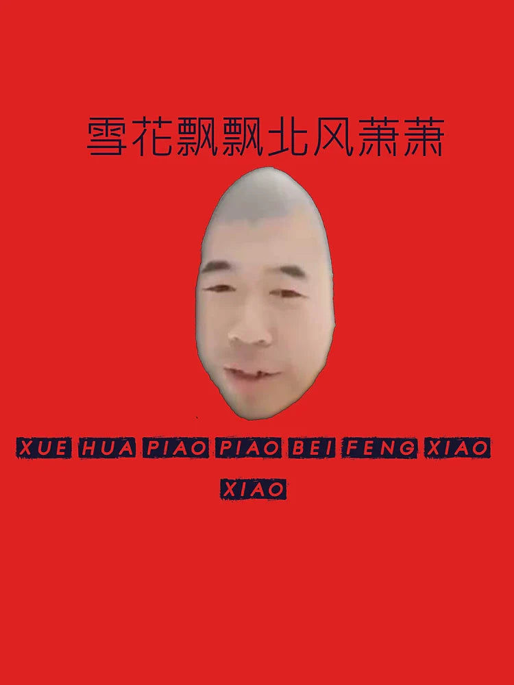 Xue Hua Piao Piao ( Chinese Eggman)  Pillow/Shirts/More Classic T-Shirt