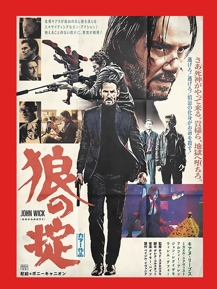 John Wick Japanese Movie Poster   	 Classic T-Shirt