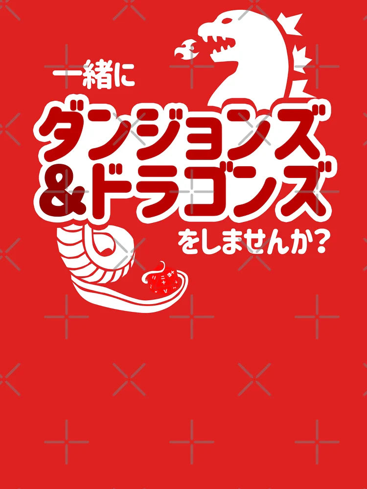 Do you want to play Dungeons & Dragons Together? (Japanese) Classic T-Shirt