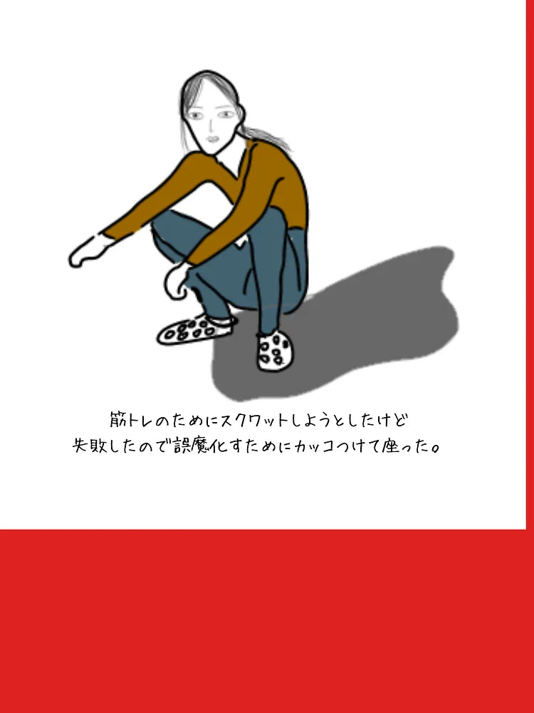 unique t-shirt Japanese Classic T-Shirt