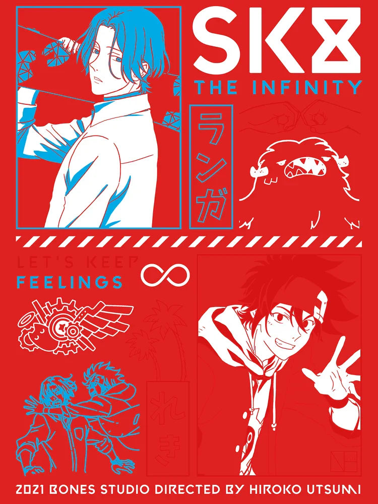 SK8 THE INFINITY Classic T-Shirt