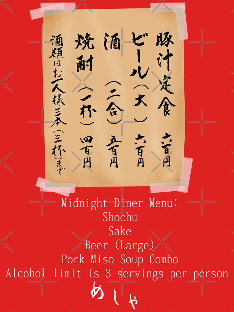 Diner's Menu from 12AM to 7AM Classic T-Shirt