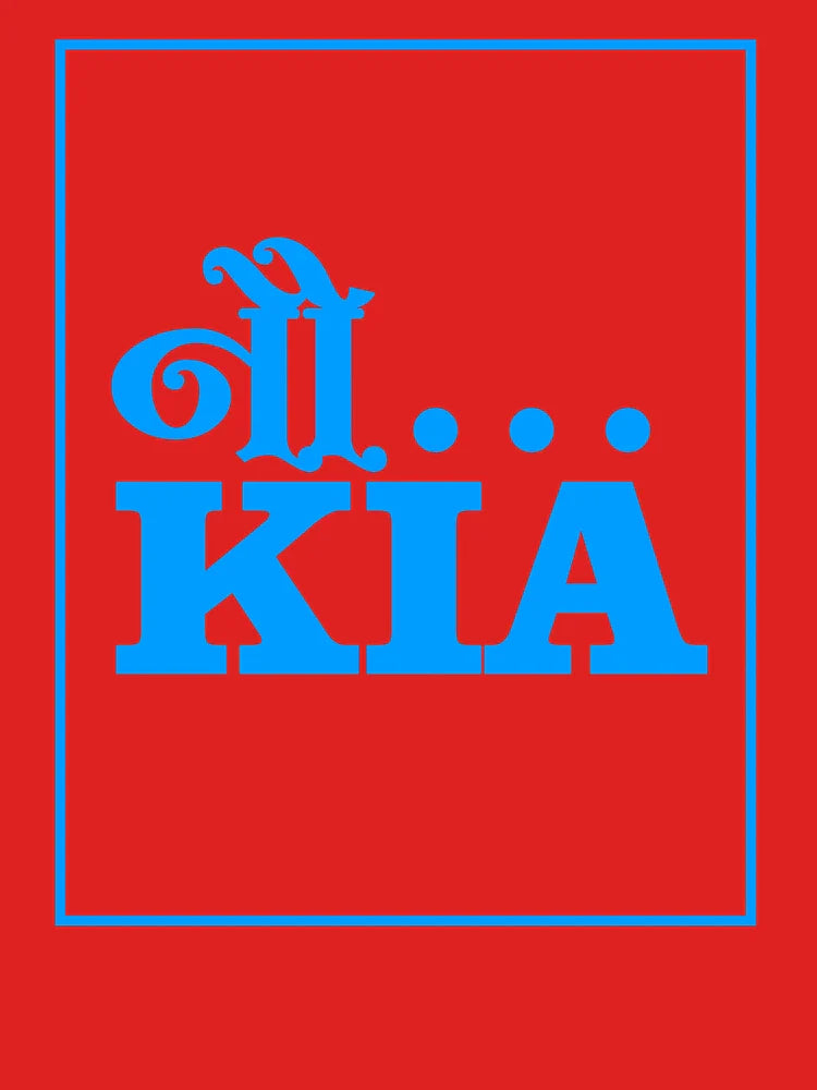 No kia  Classic T-Shirt