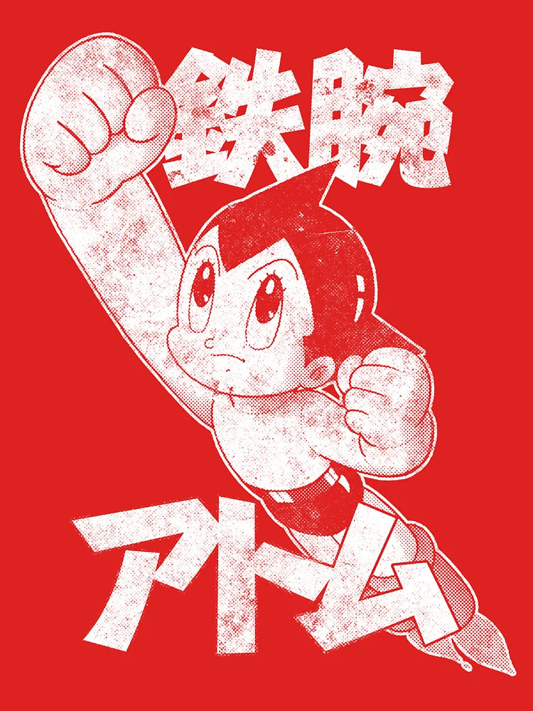 Mighty Atom (dark) Classic T-Shirt
