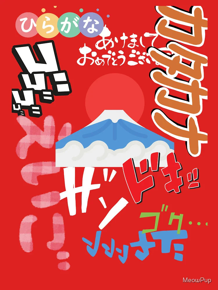 Japanese Kanji T-Shirt – Graphic Design, Bold Cultural Style Classic T-Shirt
