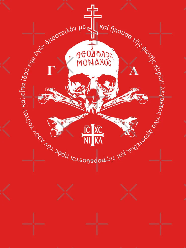 Eastern Orthodox Skull  Classic T-Shirt