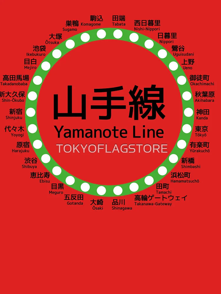 Yamanote Line Route Map-山手線路線図- Classic T-Shirt