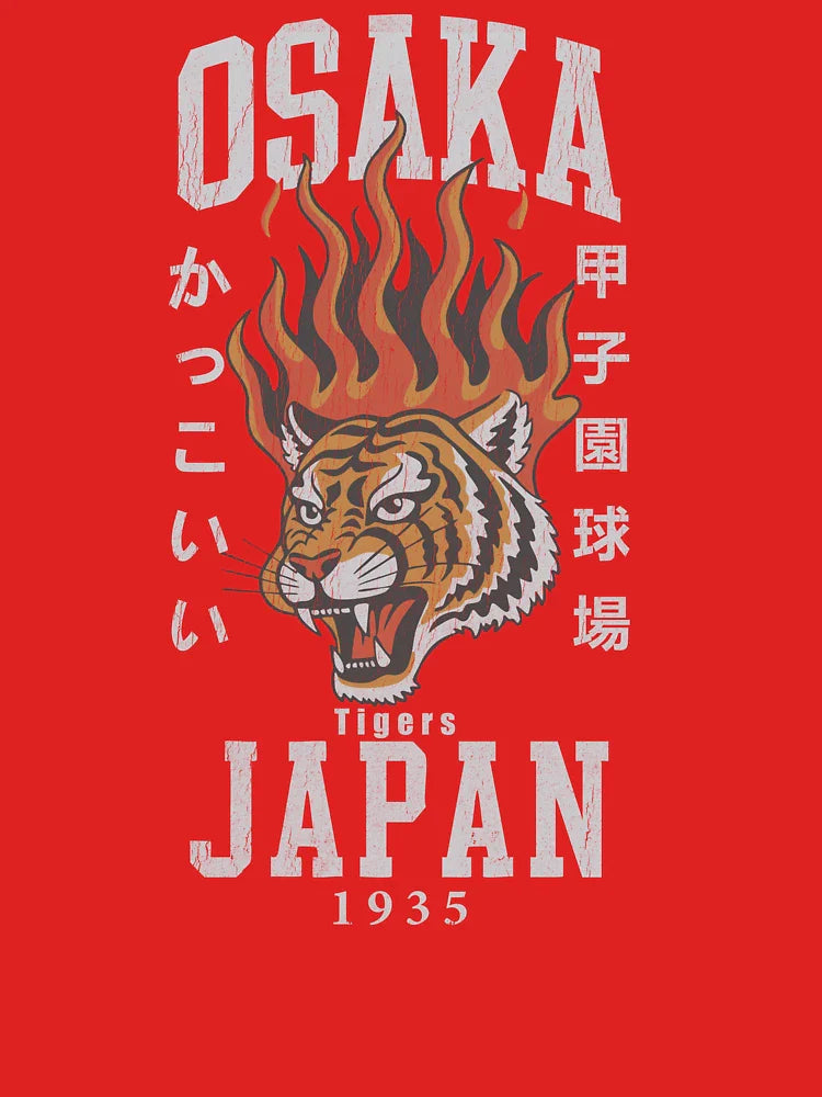 Osaka Tigers 1935 Classic T-Shirt