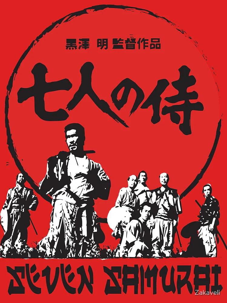Seven Samurai  Classic T-Shirt