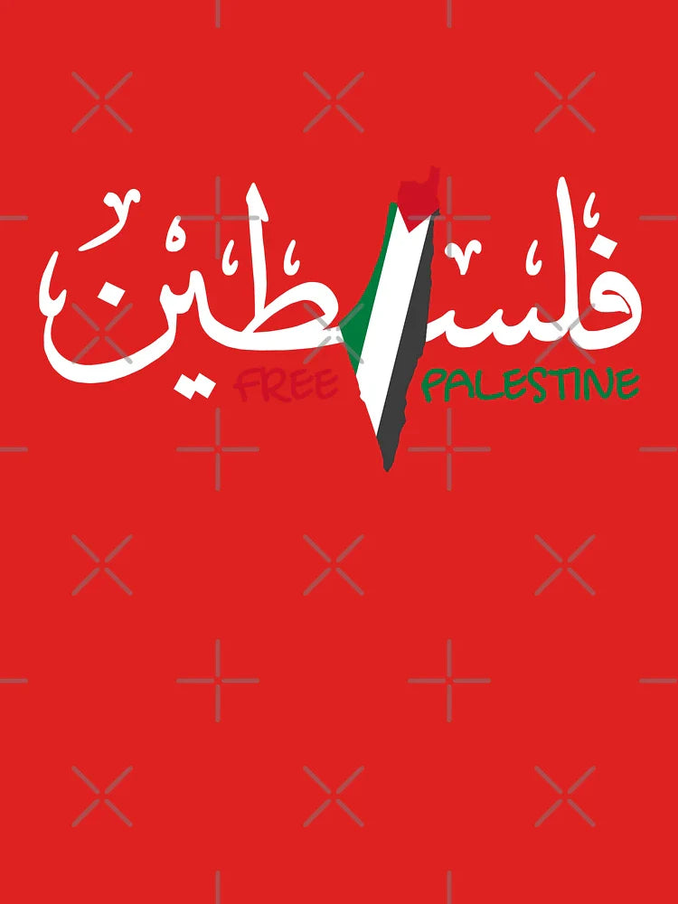 palestine map with Arabic Palestine Name Classic T-Shirt