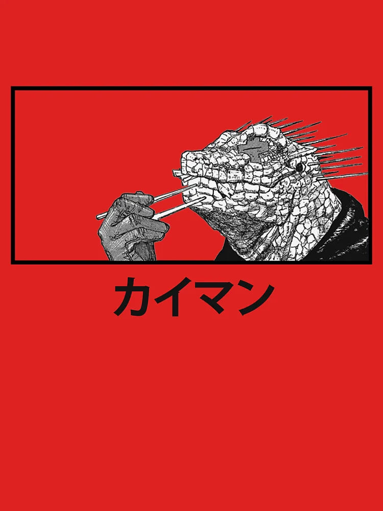 Kaiman Eating Gyoza Classic T-Shirt
