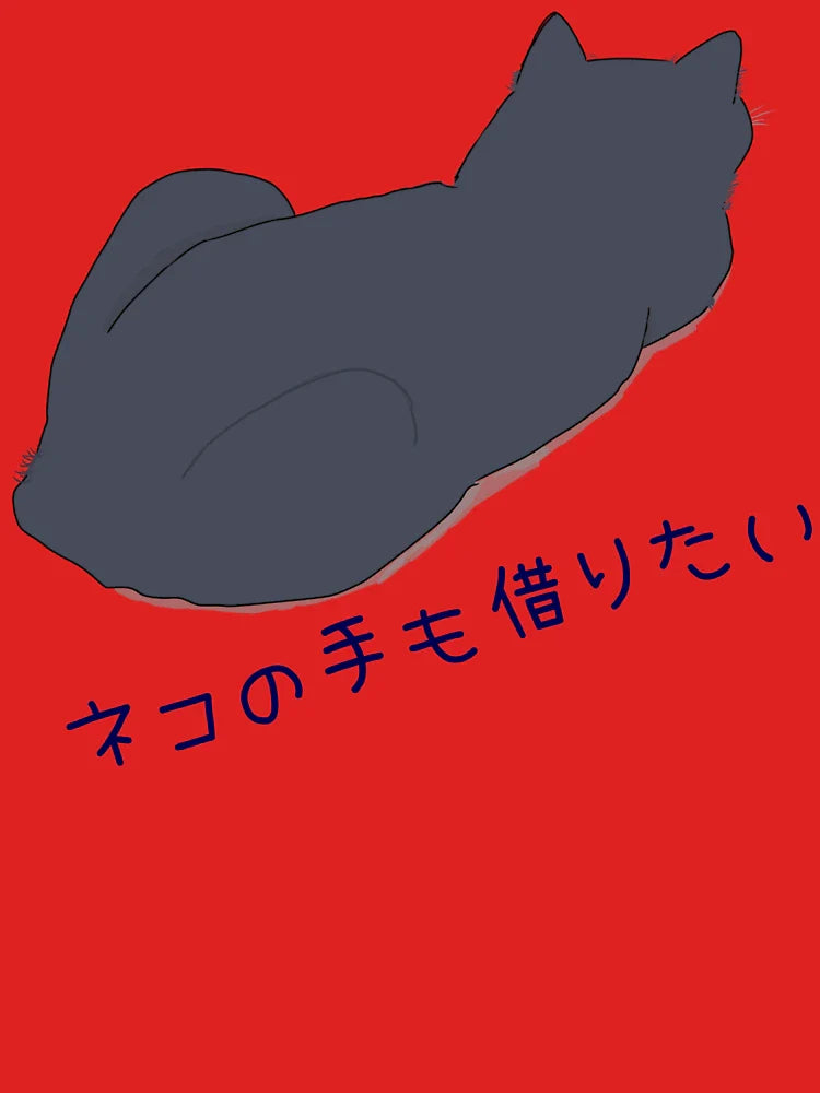 ã€ŒIâ€™d even take help from a cat!ã€ Classic T-Shirt