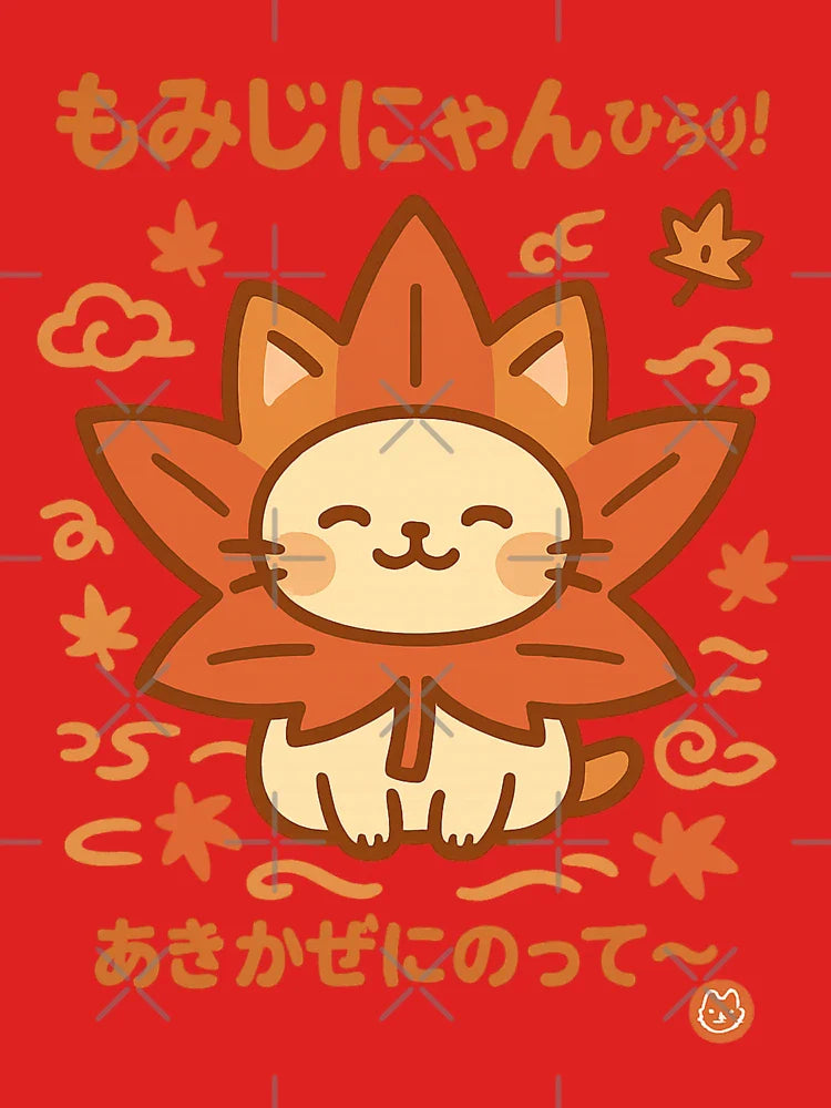 Maple Cat Kawaii – Japanese Autumn Design Classic T-Shirt