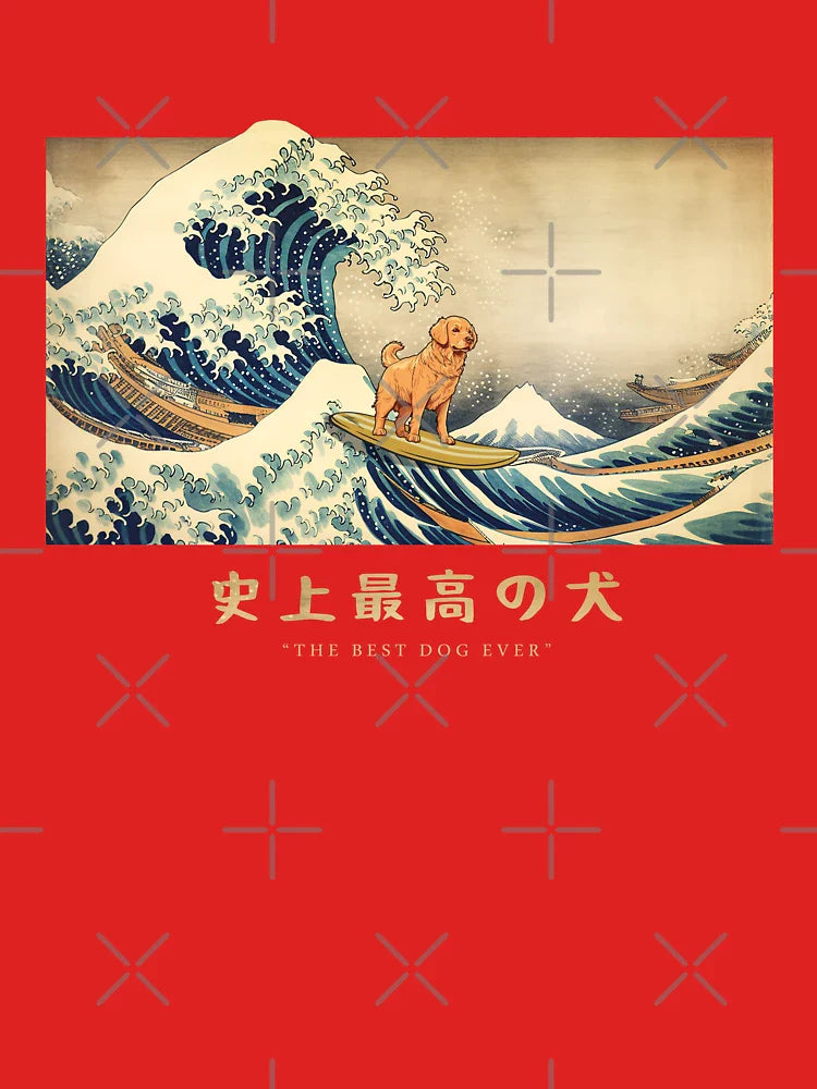 Golden Retriever Kanagawa Japanese Surfing Wave Classic T-Shirt