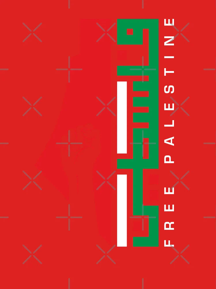 Free Palestine Arabic Name with Palestinian Resistance Map Freedom Design #1 - wht Classic T-Shirt