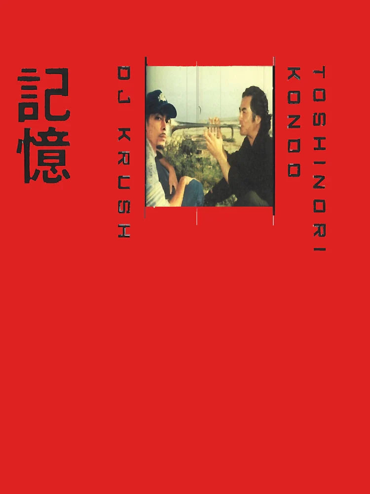 DJ Krush - Ki Oku For Fans Classic T-Shirt