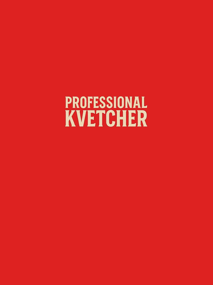 Professional Kvetcher Classic T-Shirt